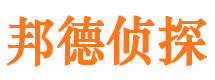 莒南侦探公司